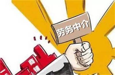 想出國打工，沒掙錢先交錢是何道理？解析清洗及保潔服務行業的務工陷阱