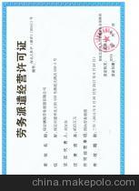 澳大利亞水果采摘工就業機會與保定澳海勞務派遣服務