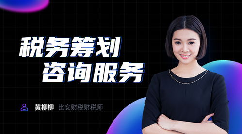 南昌市清洗及保潔服務企業稅務籌劃方案匯總