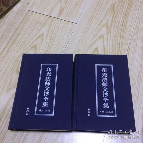 「家有一書(shū)」 孔夫子舊書(shū)網(wǎng)上的溫馨書(shū)店與書(shū)籍情懷